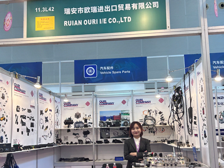 /2023 Canton fair Oct