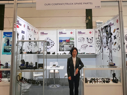 /2023 Automechanika Istanbul